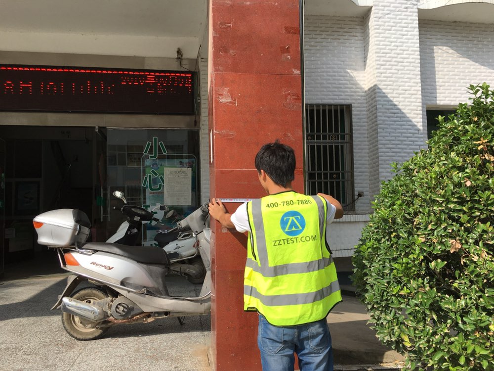 十堰市房屋質量檢測|中政建研|工商業用途辦公房屋結構*檢測