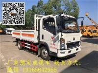 黑龍江雞西市王總大量采購，重汽豪沃氣瓶運輸車