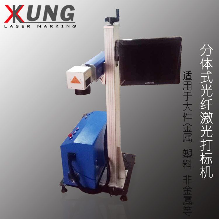 供應蘇州光纖鐳射機|無錫光纖打標機|吳江激光打碼機|一網(wǎng)激光設備