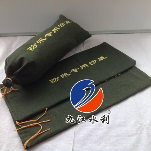 多種規(guī)格可供選擇的防汛沙袋