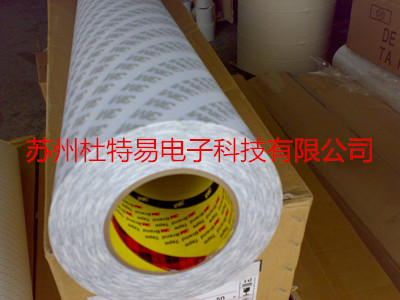 江蘇3M9075雙面膠帶   促銷美國3m雙面膠帶促銷