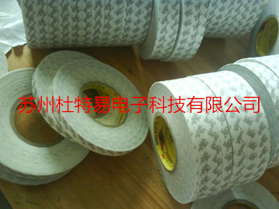 3M9080進口**膠帶  促銷**3m雙面膠帶模切