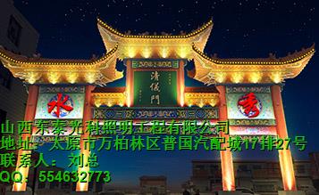 太原樓體亮化價格-山西東泰光科照明工程-山西樓體亮化