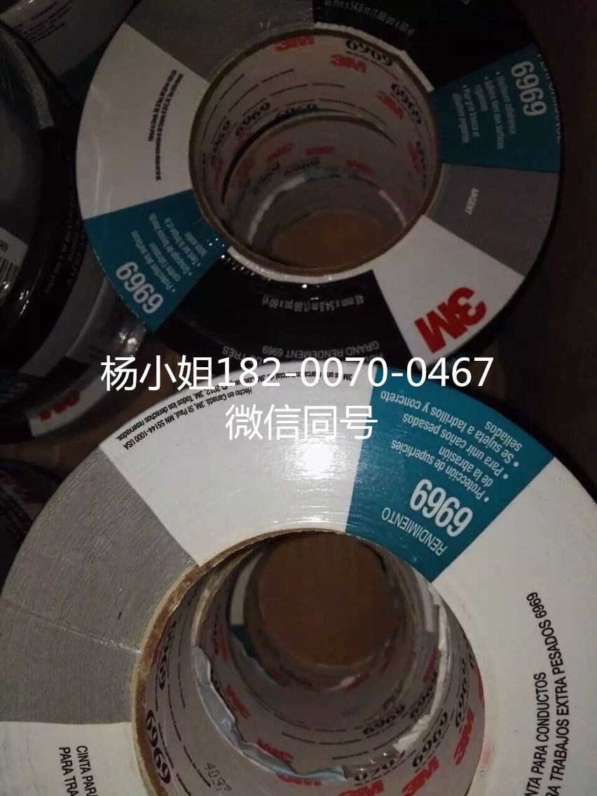 3MF-9473PC雙面膠