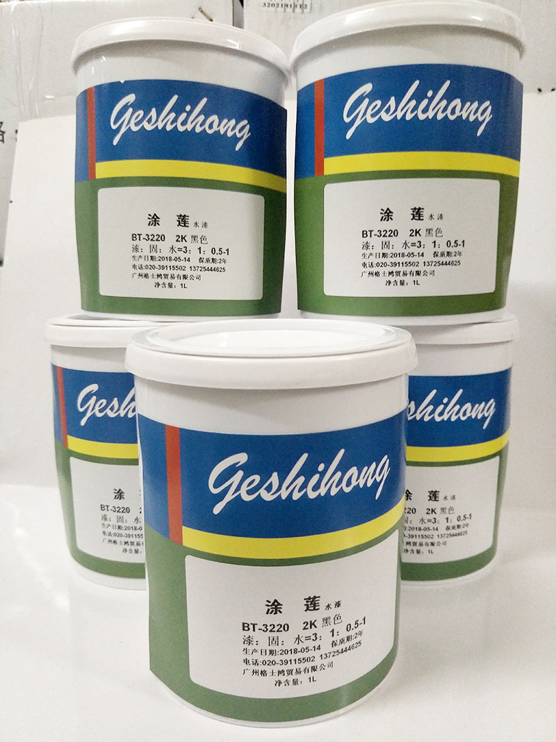 水性2K多功能漆 可調顏色水性面漆