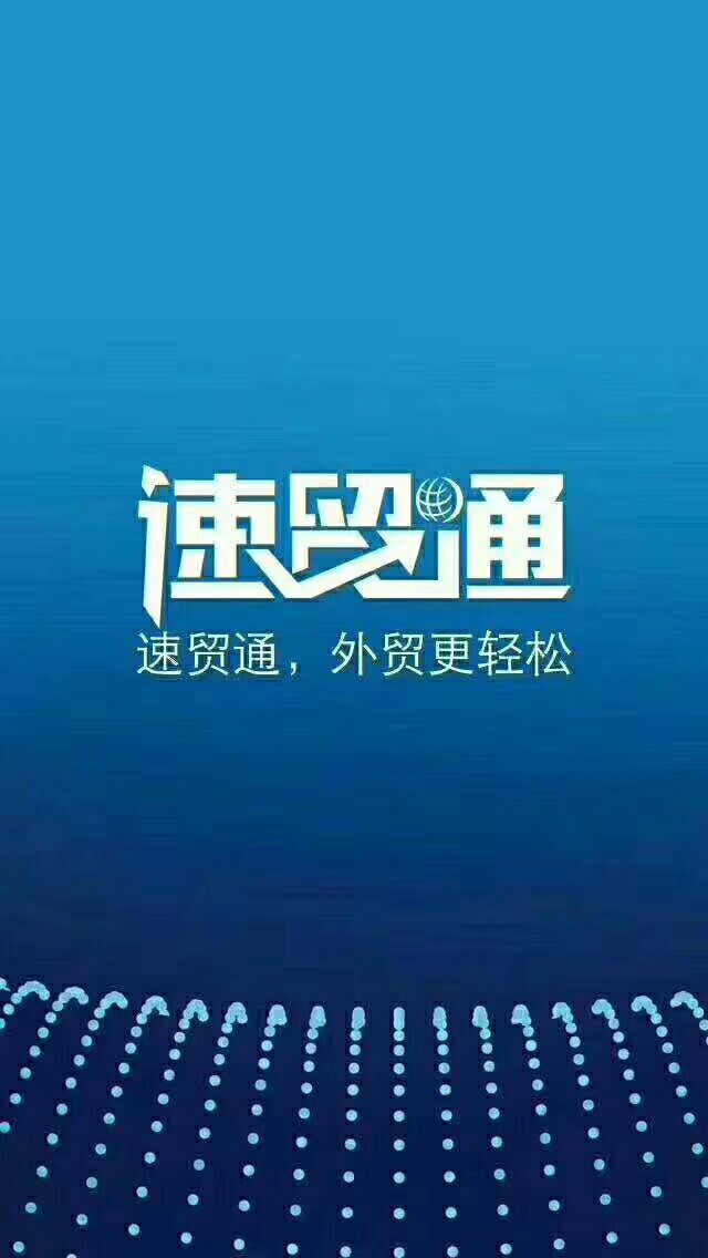 口碑好的中小企業(yè)產(chǎn)品推廣服務哪里有 柳州企業(yè)推廣批發(fā)