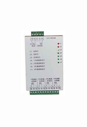 捷創信威AT-1204RS485信號轉換器 一分四信號隔離器