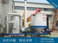 供應移動式KH-4S糧食烘干機 糧食烘干機參數