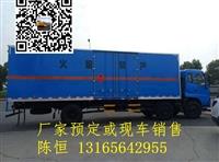 上戶15噸位拉貨多不**重-東風(fēng)小三橋易燃?xì)怏w運(yùn)輸車 
