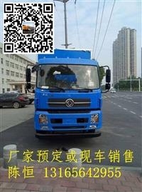 內蒙古上戶噸位大-東風小三橋易燃氣體運輸車 
