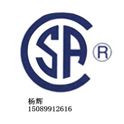 澳洲SAA認證常見問題集錦