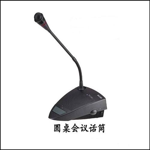 博世手拉手話筒租賃/無線同聲傳譯設備租賃代理商/北京恒翼**翻譯有限公司