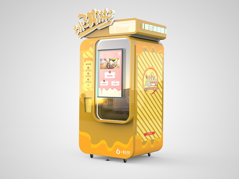 自助冰淇淋販賣機6+科技無人售賣冰淇淋機廠家供應(yīng)