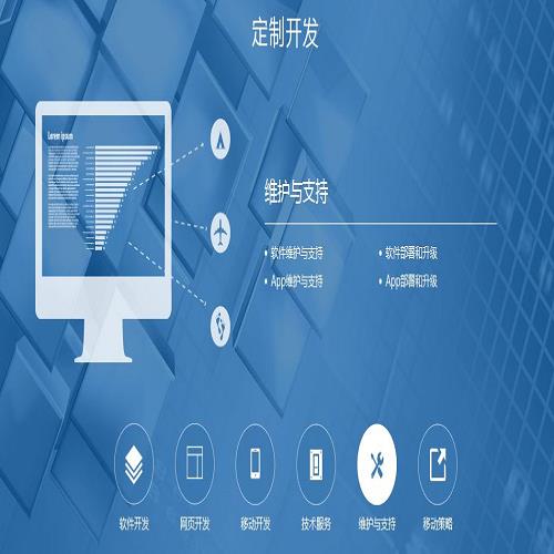 APP开发软件公司-广东河源移动互联网专业APP开发技术公司-广东圆心信息科技有限公司