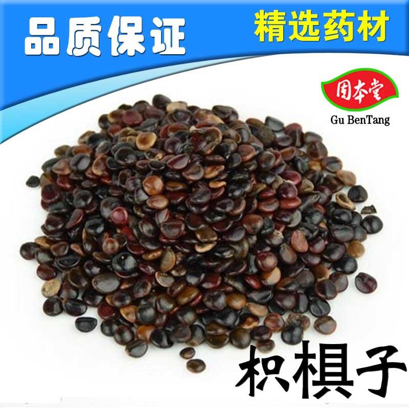枳椇子提取物SC認(rèn)證**