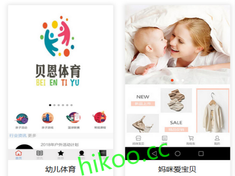 嘉興**網站建設**，嘉興**網站建設平臺