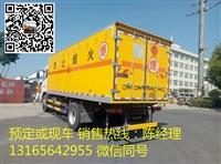 油耗更低東風天錦9.9噸爆破車 相比同級別對手均不遑多讓