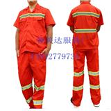 四川環(huán)衛(wèi)保潔服批發(fā)，環(huán)衛(wèi)馬甲定制，清潔工環(huán)衛(wèi)套裝生產(chǎn)廠家