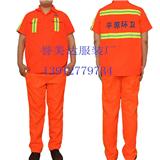 四川環衛工人工作服批發,環衛工人工作服生產廠家,清潔工服裝加工