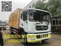 內蒙古鄂爾多斯煤礦炸破-東風多利卡大噸位爆破運輸車