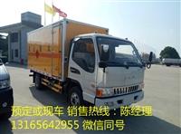 內(nèi)蒙海拉爾-江淮駿鈴爆破車配置優(yōu)-濰柴動力江淮原廠底盤