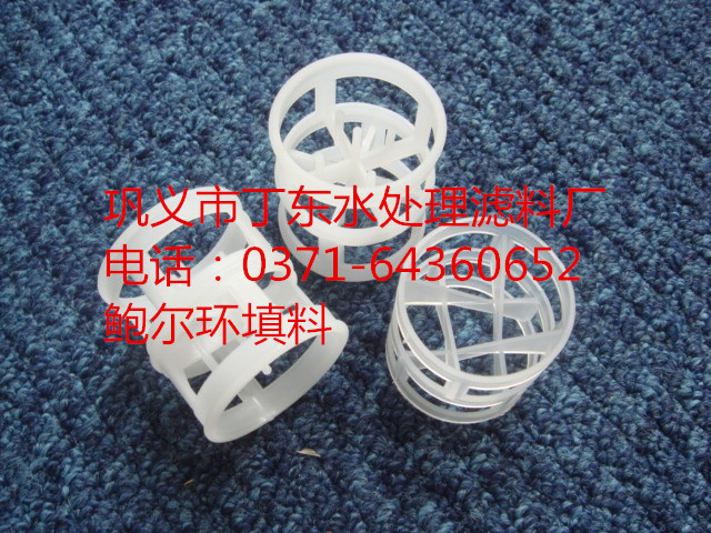 長清區供電公司鮑爾環填料纖維束聚合硫酸鐵