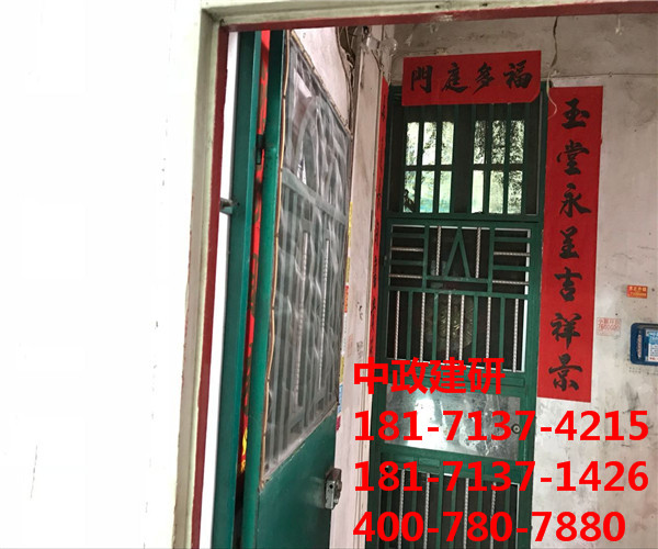 潛江市房屋檢測|中政建研|*服務(wù)