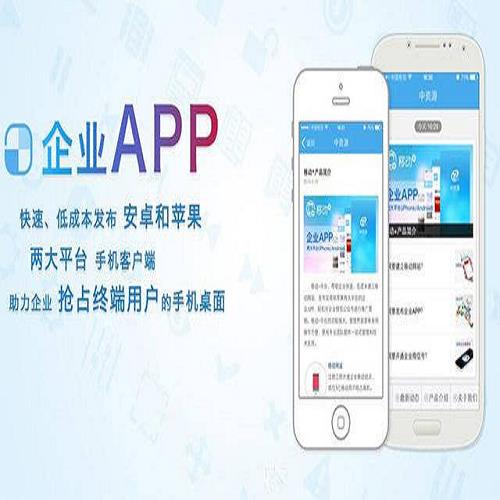 广东圆心科技行业APP软件开发广东圆心信息科技有限公司