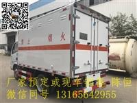 浙江金華東風多利卡準乘2人爆破車-湖北隨州廠家預做