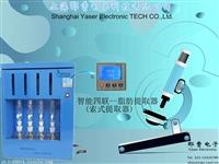 脂肪測定儀索氏抽提器粗脂肪測定儀廠家
