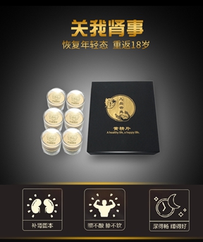 福建**值的廈門黃精片**——黃精片哪家買