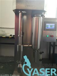 **溶劑噴霧干燥機噴霧干燥機廠家