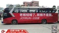 荔灣區貨車車身廣告優惠制作