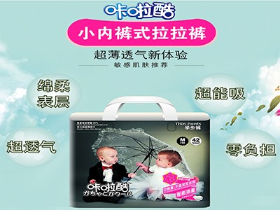 熱門咔啦酷紙尿褲特別**-如何選購咔啦酷紙尿褲