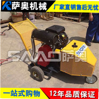 山東薩奧路面銑刨機(jī)專注路面機(jī)械研發(fā)生產(chǎn)