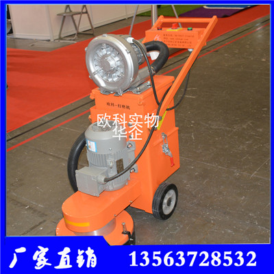 自吸式環氧地坪機 無塵打磨機