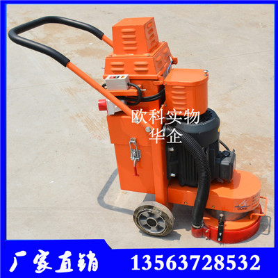 混凝土地面打磨機 手扶式地面打磨機