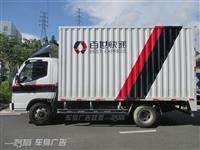 中山車體廣告噴漆貼畫有哪些優勢和特點