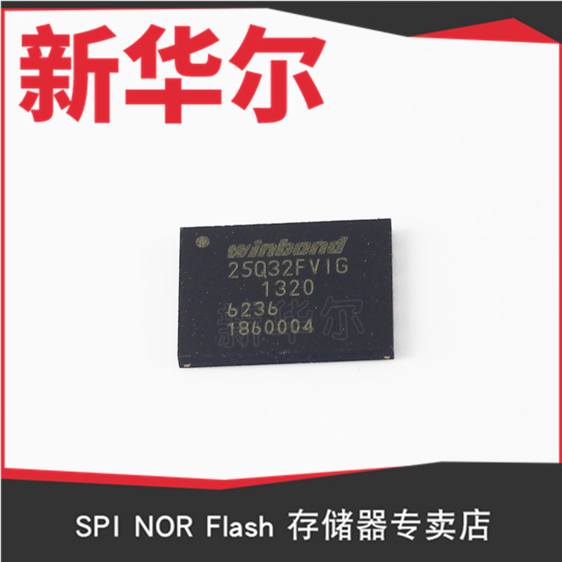 華邦串口NOR 32Mbit 4MB	W25Q32JVSSIQ	SOIC8 208mil	2.6V-3.6V