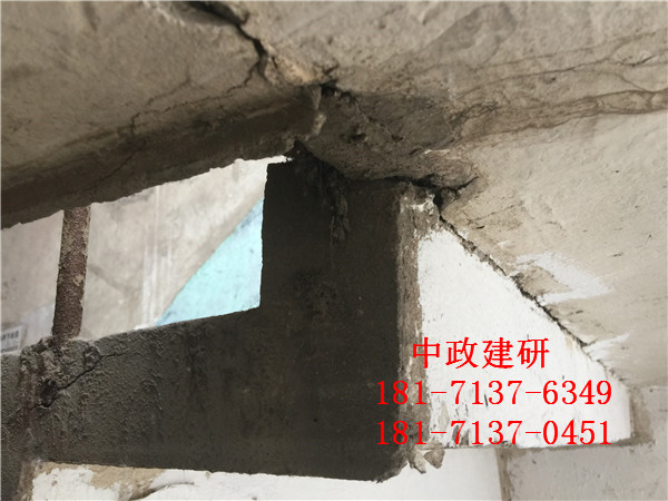濮陽市危險房屋鑒定|中政建研|原因分析鑒定檢測機構