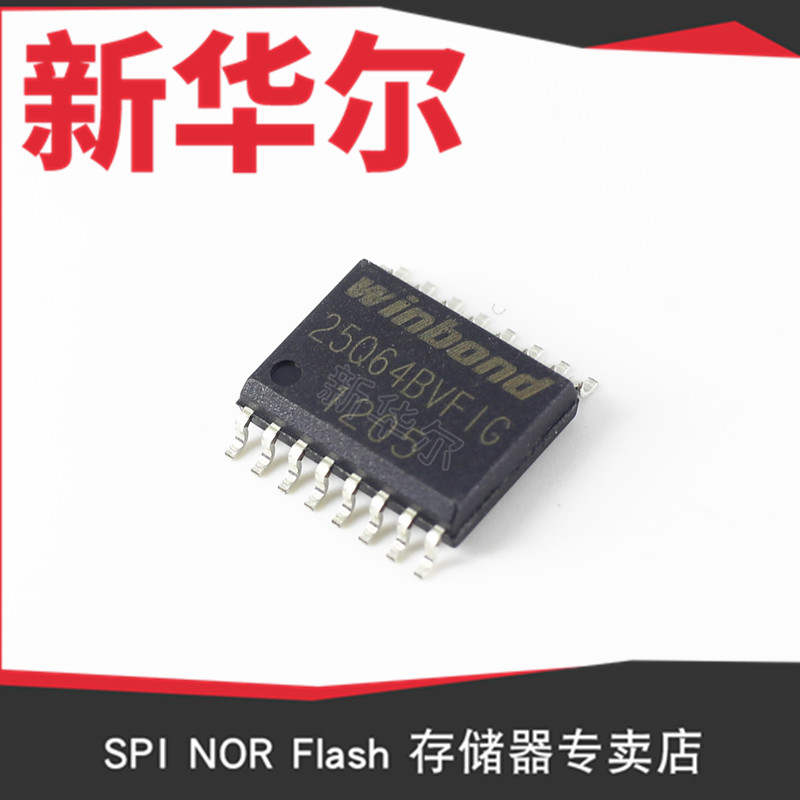華邦串口NOR 64Mbit 8MB	W25Q64CVSFIG	SOIC16 300mil	2.6V-3.6V
