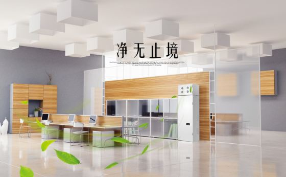 新風系統安裝_森林之歌智能科技**供應新疆新風系統