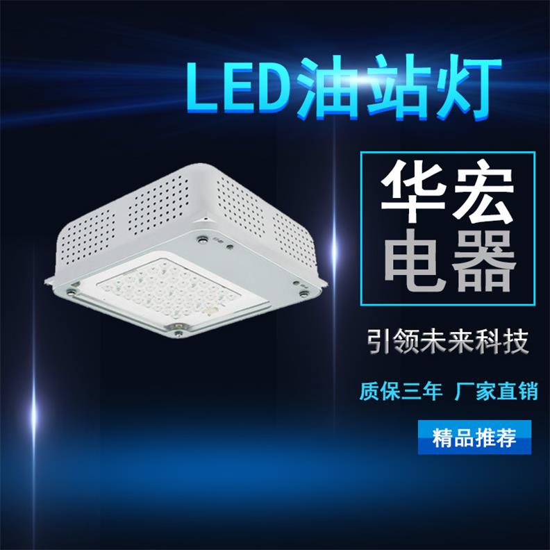 海洋王 NFC9105 LED泛光灯100W三防灯具