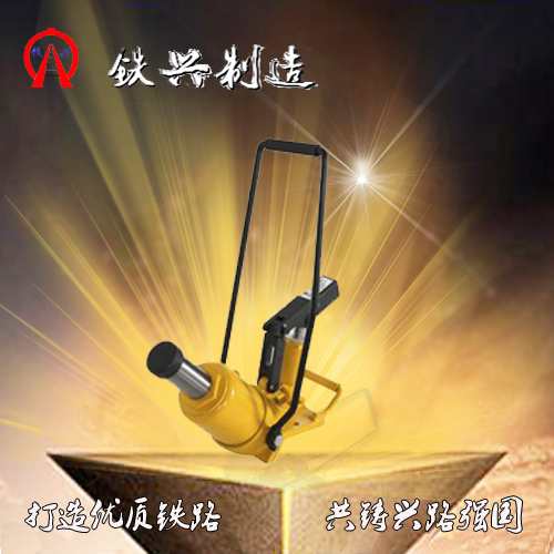 YB-200液壓起撥道器公司