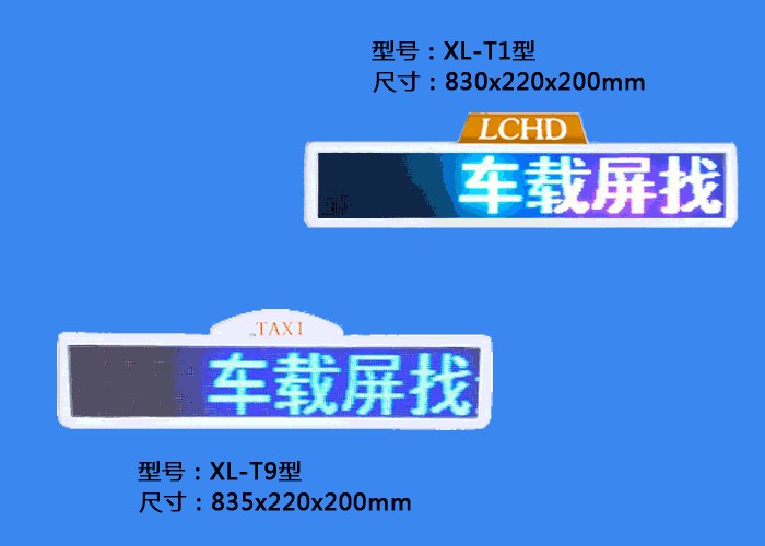 誠摯**質量好的車載LED頂燈|車載LED頂燈