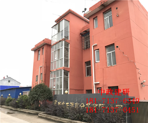 商丘市房屋安全鑒定|中政建研|身邊的安全衛士
