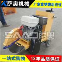 江蘇薩奧兩用路面刻紋機(jī)廠家**兩用刻紋機(jī)
