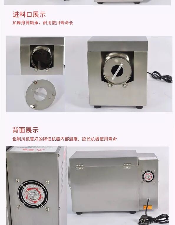 晉城炒貨機銷售|鄭州**的濮陽炒貨機哪里買