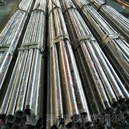 北京不銹鋼復合管廠家
