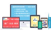 通過WRAP認(rèn)證有哪些優(yōu)勢(shì)作用